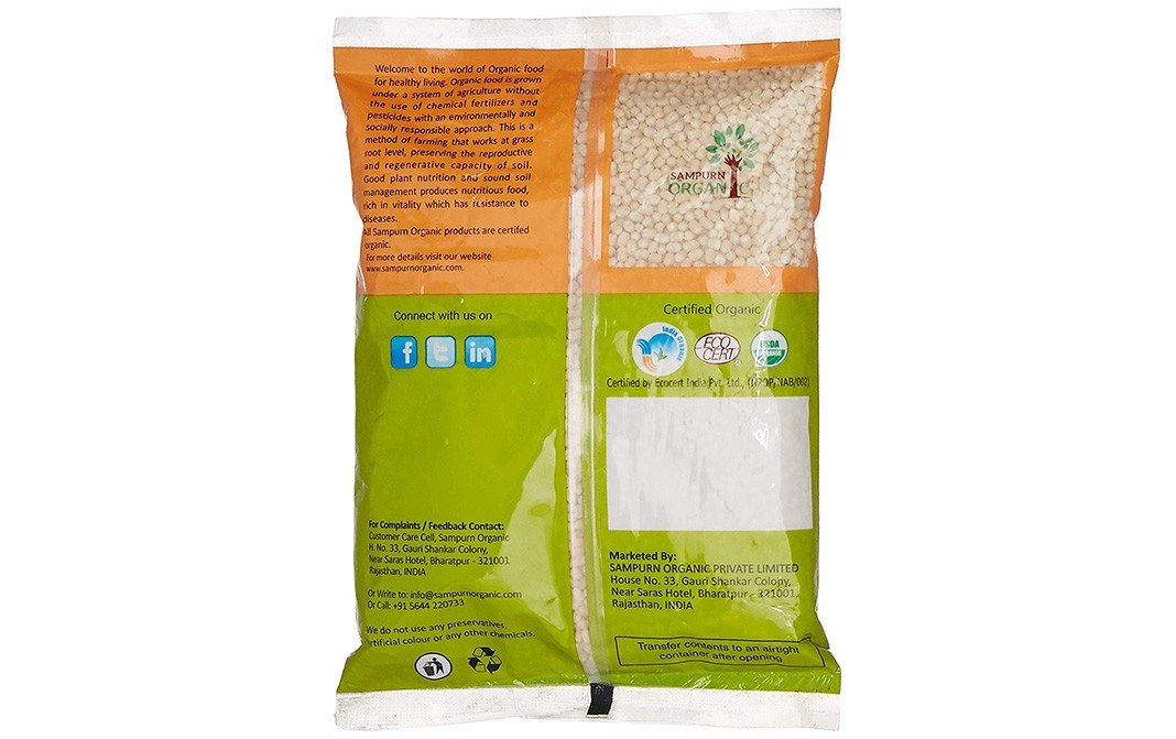 Sampurn Organic Urad Whole (White)    Pack  500 grams